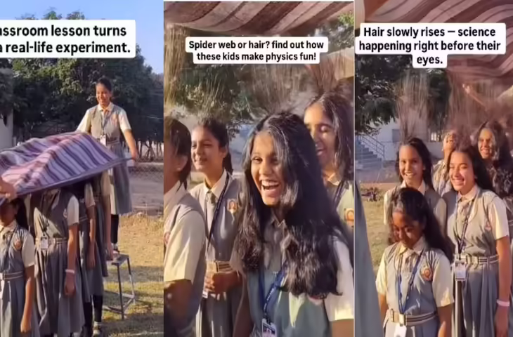 गुजरात के टीचर का अनोखा अंदाज: खेल-खेल में पढ़ाया विज्ञान, इन्टनेट पर चर्चा का विषय बना साइंस एक्सपेरिमेंट&nbsp;