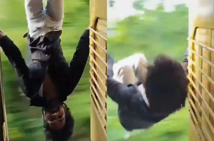 सोशल मीडिया के लिए जान जोखिम में डालने वाला स्टंट, देखकर लोगों के उड़े होश