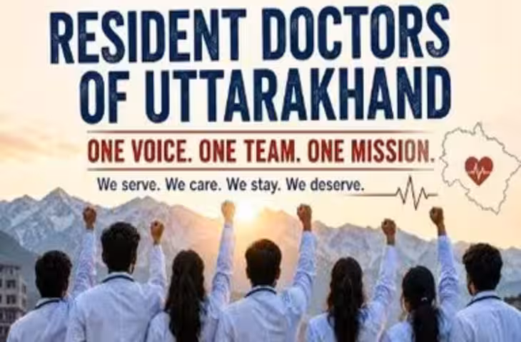 Gen Z Doctors Protest: उत्तराखंड में तेज हुआ जेन-जी डॉक्टरों का आंदोलन, 1 लाख से ज्यादा सैलरी की मांग