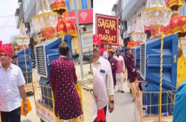 चिलचिलाती गर्मी में बारात का &lsquo;जुगाड़&rsquo; चर्चा में, लोगों की क्रिएटिविटी ने जीता दिल