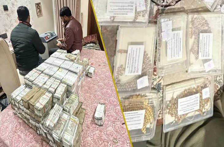 5 करोड़ कैश, 9 करोड़ की ज्वेलरी और अपोलो ग्रीन एनर्जी लिंक&hellip; इंद्रजीत यादव नेटवर्क पर चला ED का हंटर