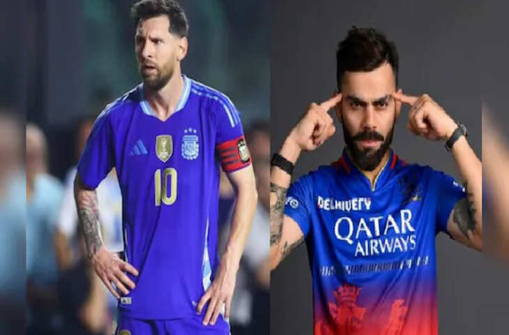 'प्राइवेट जेट, लग्जरी कारें और आलीशान महल&hellip;' जाने मेसी की अमीरी के आगे कहाँ ठहरते है किन कोहली ? नेटवर्थ में जाने कितना अंतर&nbsp;