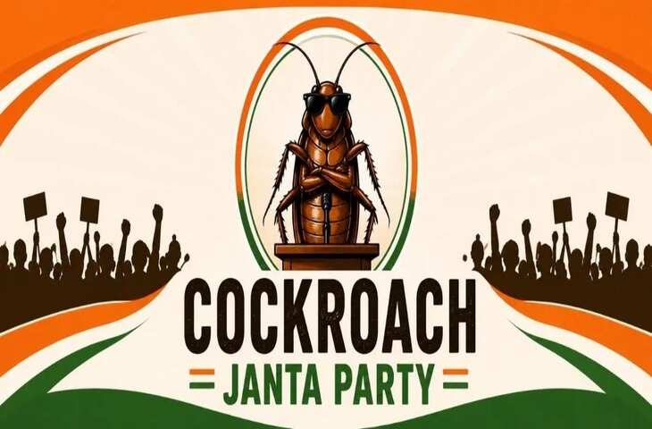 कॉकरोच जनता पार्टी का वायरल मेनिफेस्टो, दलबदल कानून से लेकर महिलाओं के अधिकार तक रखे बड़े प्रस्ताव