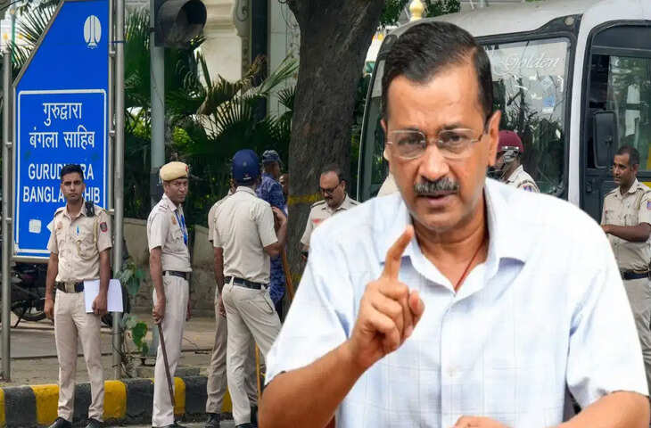 बंगला साहिब गुरुद्वारे में हंगामे पर FIR दर्ज, अरविंद केजरीवाल समेत कई नेताओं के नाम; पुलिस ने शुरू की जांच