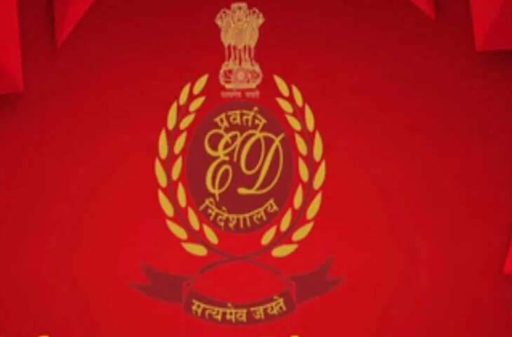 NSEL घोटाले में ED की बड़ी कार्रवाई, 19.12 करोड़ रुपये की संपत्ति अटैच