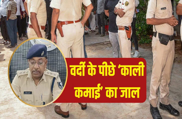 आय से अधिक संपत्ति मामले में सस्पेंडेड डीएसपी गौतम कुमार की मुश्किलें बढ़ीं, EOU जांच में तेज़ी