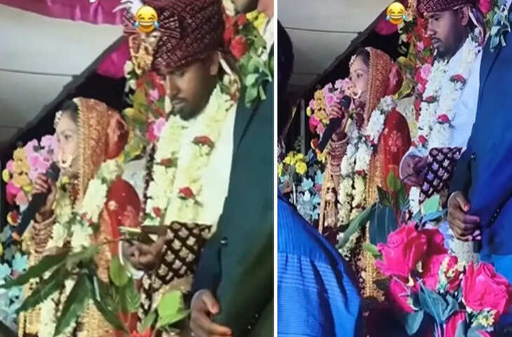 इस स्पीच के बाद शादी होगी या नहीं?&rsquo; दुल्हन का फनी सवाल सुनकर मंडप में आया हंसी का तूफ़ान, वीडियो वायरल&nbsp;