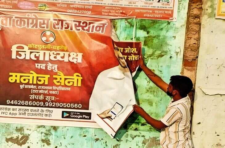 झालावाड़ में आचार संहिता लागू होते ही होर्डिंग-बैनर हटाए, शिलान्यास पट्टिकाएं भी ढकीं