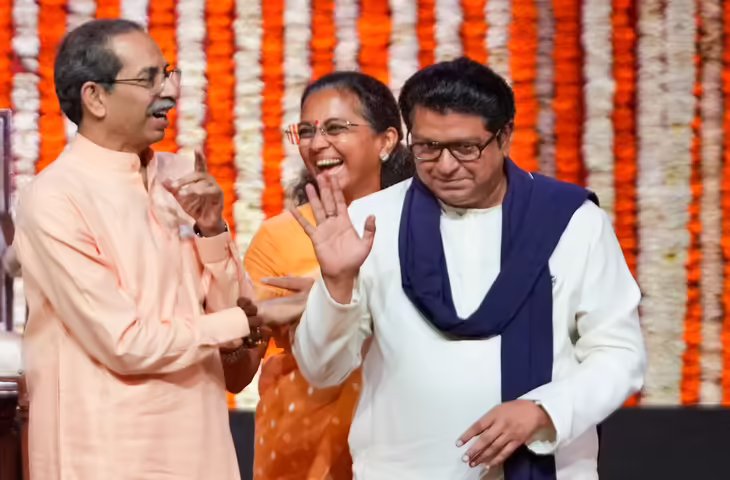 BMC चुनाव 2025: क्या साथ आएंगे उद्धव-राज ठाकरे, &lsquo;MaMu&rsquo; फैक्टर से बदलेगा मुंबई का सियासी गणित​​​​​​​