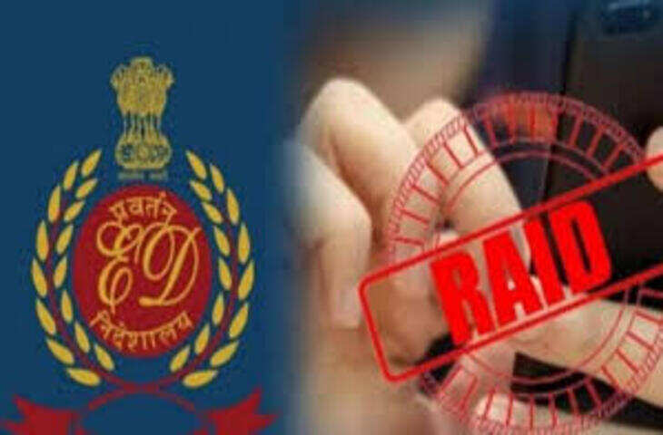 रेलवे में नौकरी के नाम पर घोटाले में ED की बड़ी कार्रवाई, बिहार-यूपी समेत 6 राज्य में 15 ठिकानों पर छापामारी