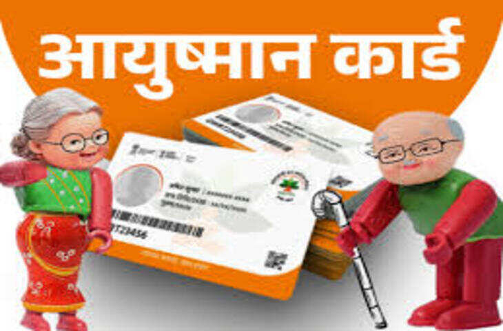 राजस्थान के लोगों को खुशखबरी, अब गुजरात के अस्पताल में भी मिलेगा मुफ्त इलाज&nbsp;