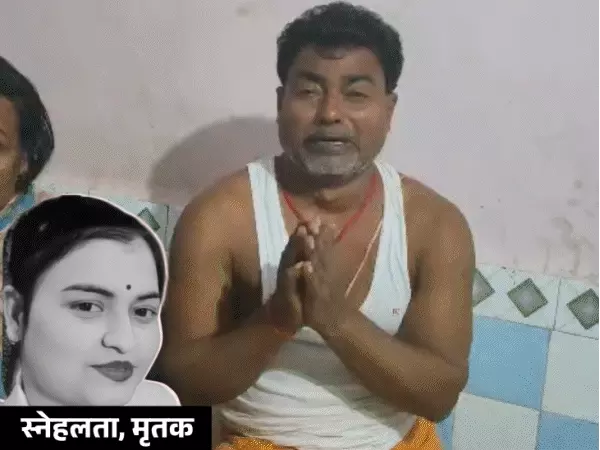 भिंड में प्रेमी पर लिव-इन पार्टनर की हत्या का आरोप, शव मगरमच्छों वाली नदी में फेंका; मां से कहा- बेटी का एक्सीडेंट हो गया