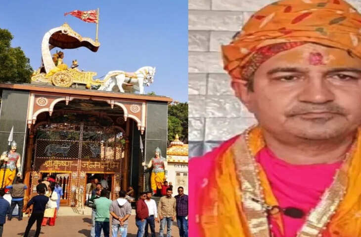 अयोध्या के बाद मथुरा में भी विवाद: फलाहारी बाबा पर 20 लाख की चौथ मांगने का आरोप, पुलिस में शिकायत