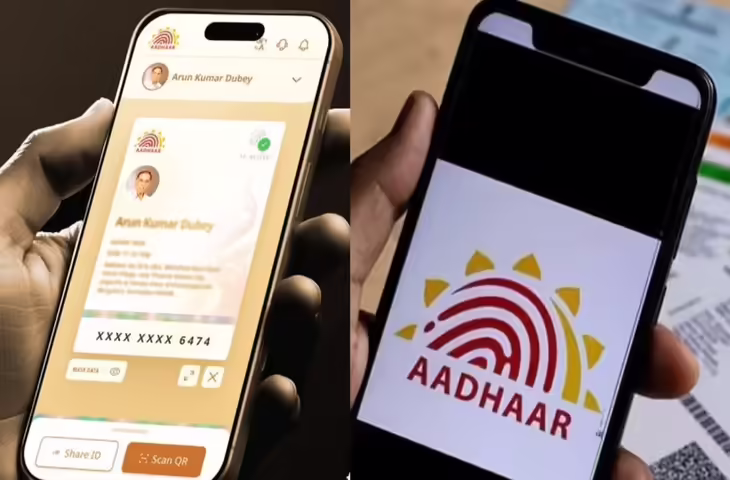 mAadhaar App बंद होने वाला है! जानिए नए Aadhaar ऐप को डाउनलोड करने और रजिस्टर करने का पूरा तरीका