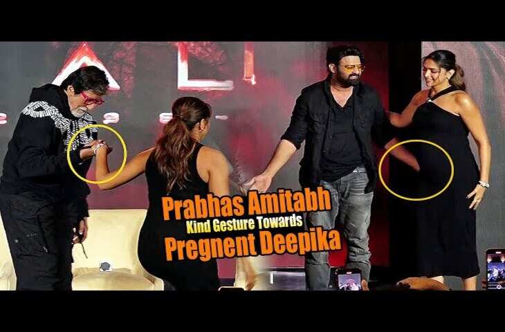 प्रभास से लेकर बिग बी तक मॉम-टू-बी Deepika Padukone की देखभाल में लगे सितारे, इन्टरनेट पर जमकर वायरल हो रहे Video&nbsp;
