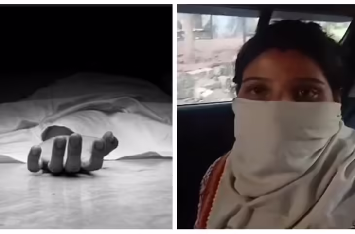 जीजा-साली का आपत्तिजनक वीडियो बनाकर कर रहा था ब्लैकमेल, योजना बनाकर युवक को उतारा मौत के घाट, ऐसे हुआ खुलासा