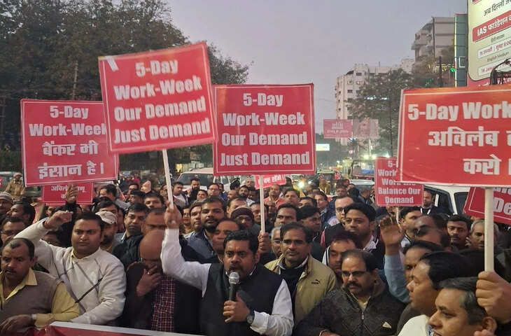 आज देशभर में बैंक हड़ताल, अगर जरूरी काम अटका है तो घर बैठे कैसे निपटाए ? यहाँ जाने तरीका&nbsp;