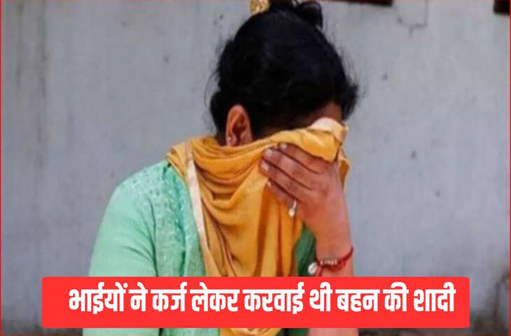 पति ने पत्नी पर किया पेशाब, फिर गला दबाकर&hellip; लखनऊ में विवाहिता से हुआ ऐसा सलूक, आपबीती सुन पुलिस भी सन्न