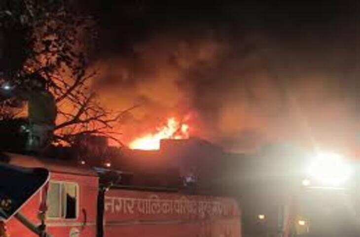 इंडस्ट्रियल एरिया की फैक्ट्री में भीषण आग, प्लास्टिक सामग्री जलकर खाक