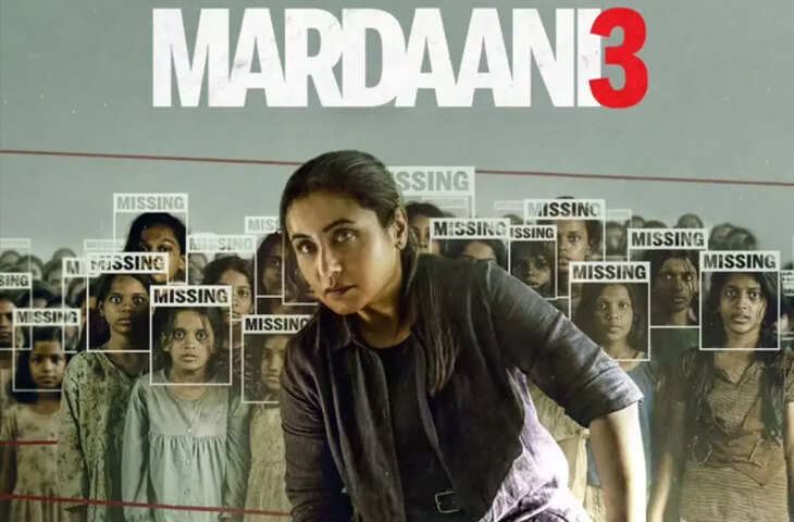 Mardaani 3 Twitter Review: रानी मुखर्जी की सबसे खतरनाक फिल्म? रिव्यु पढ़ने के बाद खुद को देखने से रोक नहीं पाएंगे&nbsp;