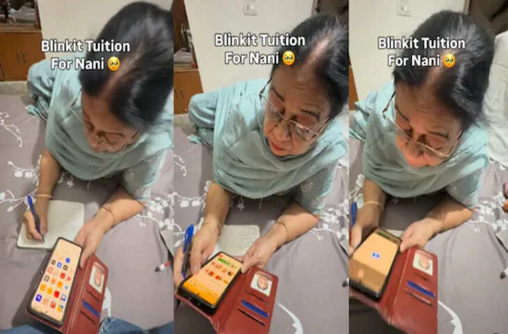 Blinkit चलाना सीख रही थीं नानी, कॉपी में लिखकर याद किया पूरा तरीका, पहली बार ऑर्डर करते ही खिल उठा चेहरा!