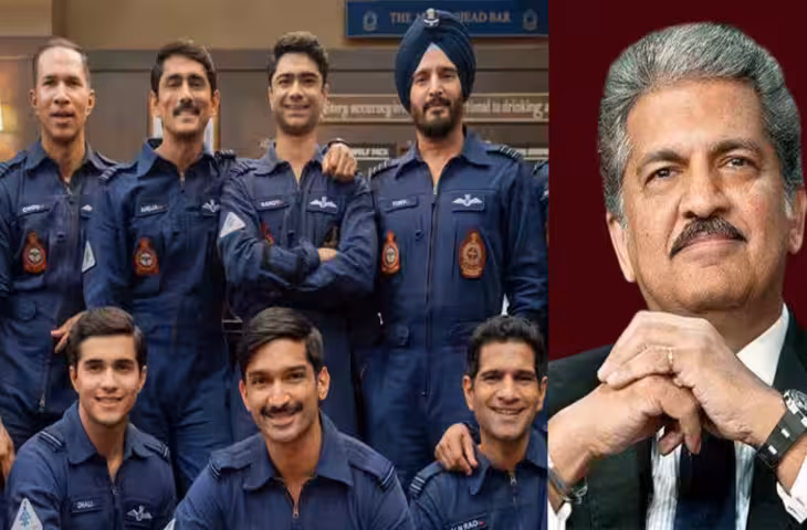 &lsquo;ऑपरेशन सफेद सागर&rsquo; से प्रभावित हुए आनंद महिंद्रा, भारतीय वायुसेना के जांबाजों को बताया अपना मंडे मोटिवेशन