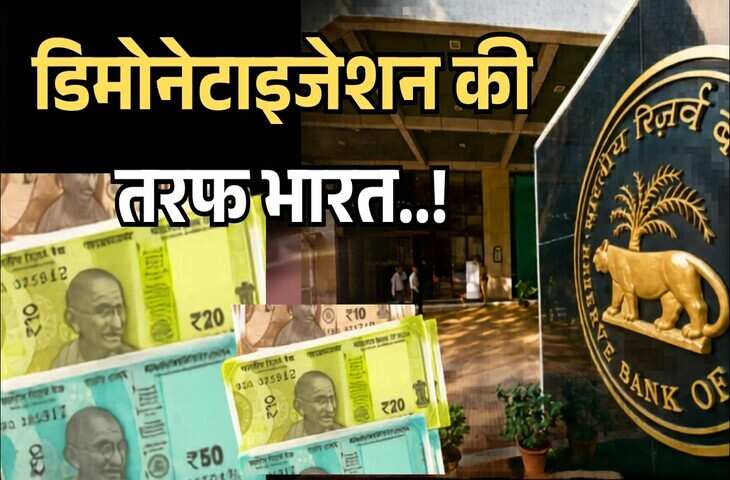 ₹10 और ₹20 के प्लास्टिक नोट कितने महंगे पड़ेंगे? जानिए मौजूदा नोटों की छपाई में कितना आता है खर्च&nbsp;