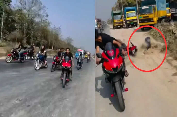  लहरिया कट मारते ही दूसरी बाइक से टकराया बंदा, फिर जो हुआ&hellip;देख कांप जाएगी रूह