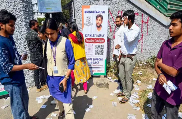 पटना साइंस कॉलेज में PUSU चुनाव से पहले अध्यक्षीय बहस