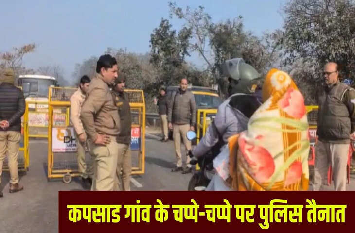 मेरठ कपसाड कांड: आरोपी गिरफ्तार, लड़की बरामद&hellip; फिर भी गांव में कर्फ्यू जैसे क्यों हालात? 7 दिन बाद भी तनाव