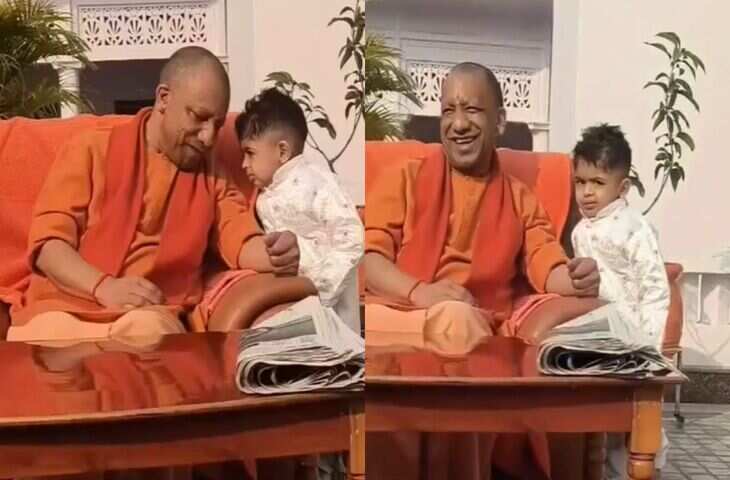&lsquo;भाई चिप्स मंगाओ...' सीएम योगी से बच्चे ने की मासूम फरमाइश, अब इन्टरनेट पर ताबड़तोड़ वायरल हो रहा वीडियो&nbsp;