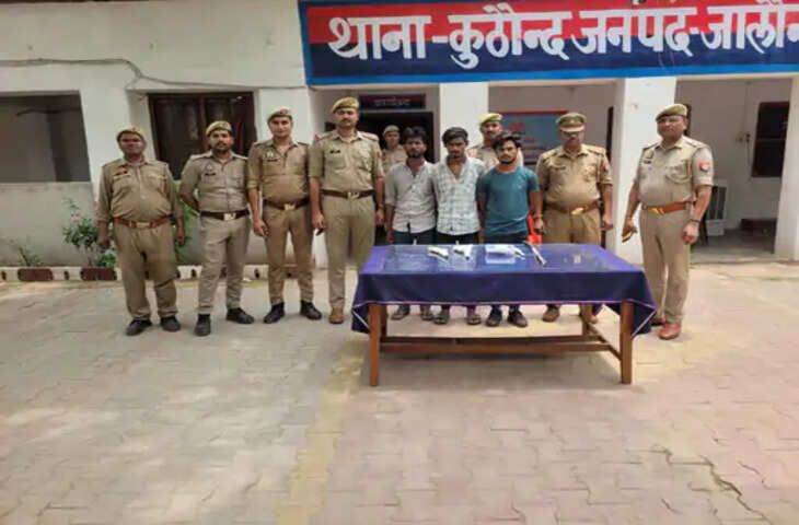 जालौन में पुलिस की बड़ी कार्रवाई: तीन अंतरजनपदीय चोर गिरफ्तार, अवैध तमंचे और चोरी का सामान बरामद