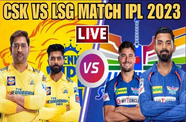 IPL 2023 CSK vs LSG live11111111111