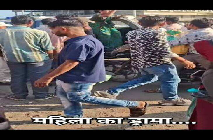 Viral Video: मंडीदीप की सड़क पर महिला का हाई-वोल्टेज ड्रामा, 112 वाहन पर चढ़कर किया हंगामा