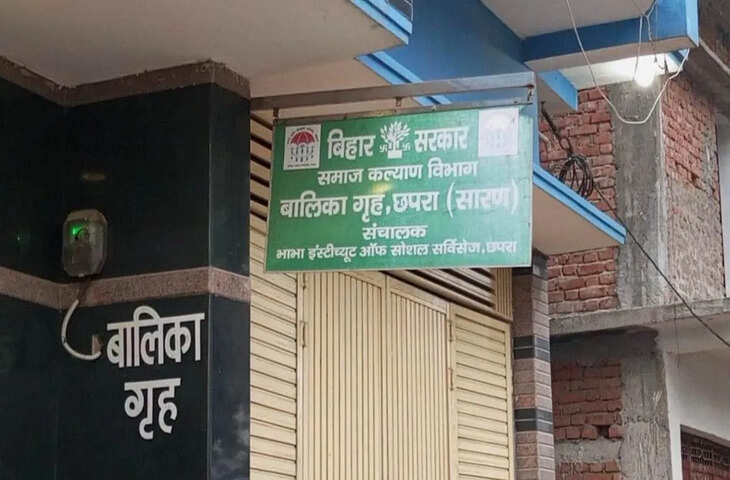 सख्त की जाएगी बालिका व बाल गृह की सुरक्षा व्यवस्था, तैनात होंगे 6-6 होमगार्ड 