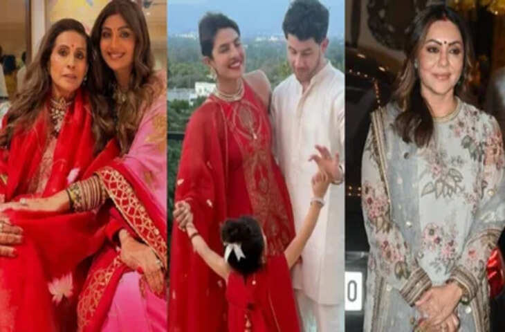 आमिर खान से प्रियंका चोपड़ा तक, सितारों ने मनाया करवा चौथ; गौरी स्प्रैट का शादी के बाद पहला व्रत, अनिल कपूर के घर सजी महफिल