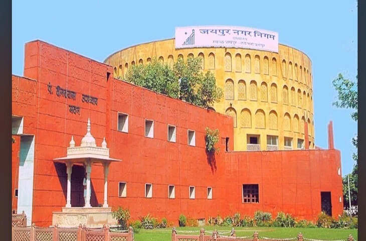 जयपुर नगर निगम का 2760 करोड़ रुपए का बजट, वीडियो में जाने विकास और कर्मचारियों की सैलरी पर रहेगा जोर