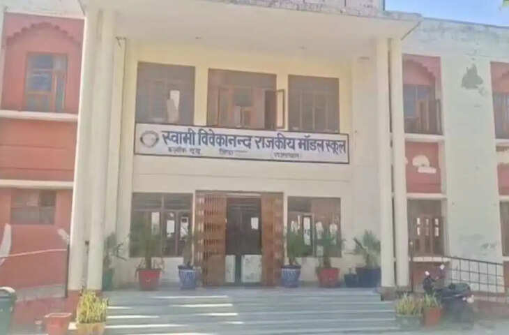 जयपुर के दूदू में स्कूल कैंपस का ताला तोड़कर शव का दाह संस्कार, मौके पर पहुंची पुलिस से लोगों की झड़प
