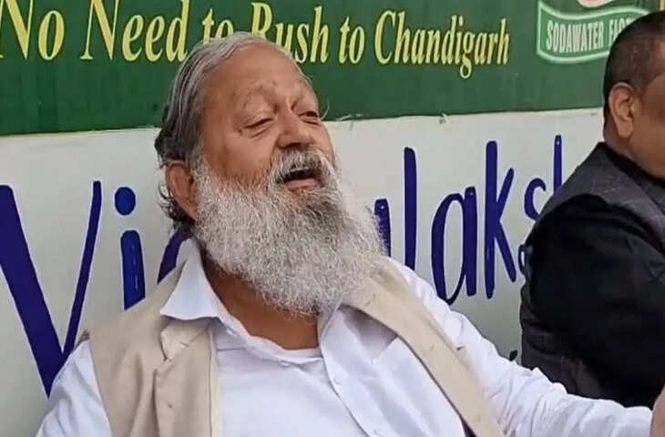 युवाओं को भड़का रहे हैं अजय चौटाला&hellip; जेजेपी प्रमुख के बयान से बिफरे अनिल विज, बोला बड़ा हमला