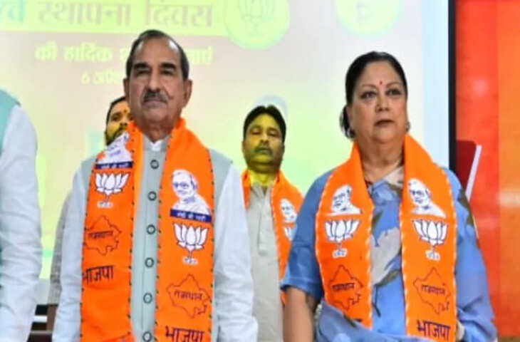 बीजेपी स्थापना दिवस पर वसुंधरा राजे का बयान, कहा&mdash; &ldquo;पद तो खुद चलकर आएगा&rdquo;, नेतृत्व को दिया संदेश