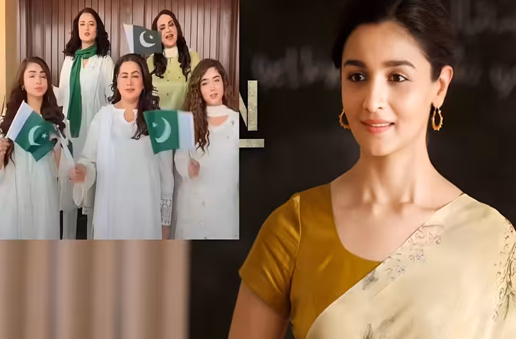 भारत के देशभक्ति गाने पर पाकिस्तान का झंडा लेकर नाचीं 5 एक्ट्रेसेस, अपने ही देश में हुईं ट्रोल, देखे वीडियो&nbsp;