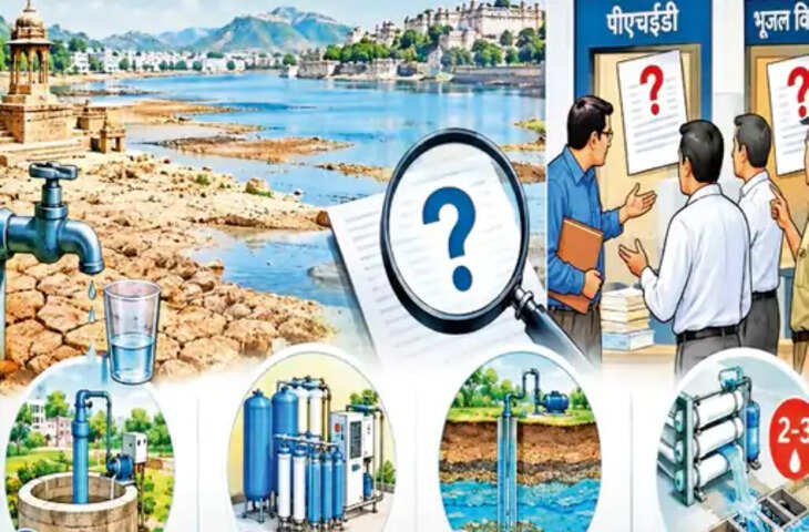उदयपुर में पेयजल संकट का खतरा, झीलें आधी भी नहीं भरीं; रोजाना कितना भूजल निकल रहा, विभागों को नहीं जानकारी