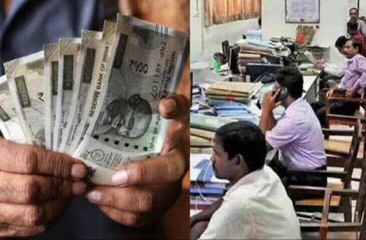 7th Pay Commission DA Hike: क्या आज होगा डीए हाइक का ऐलान? जानिए बेसिक सैलरी के हिसाब से कितनी बढ़कर मिलेगी तनख्वाह