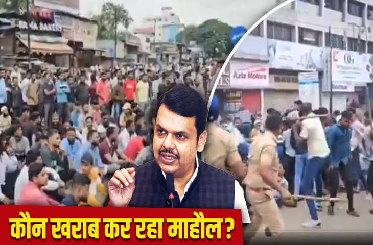 अहिल्यानगर में रंगोली विवाद पर फडणवीस ने जताई चिंता, जांच की मांग