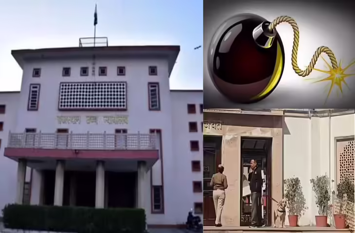 राजस्थान हाईकोर्ट को बम से उड़ाने की धमकी, एक्सक्लूसिव फुटेज में देंखे प्रशासन ने किया हाई अलर्ट