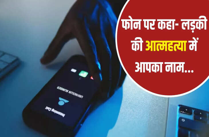 कानपुर के रिटायर्ड इंजीनियर को 69 दिन तक रखा डिजिटल अरेस्ट, डायलिसिस के दौरान भी नहीं कटने दिया कॉल