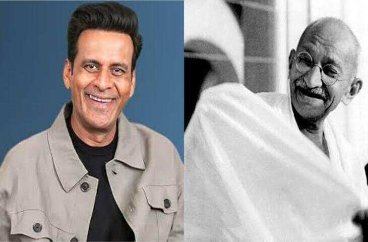 ​​​​पहचानना हुआ नामुमकिन! महात्मा गांधी के किरदार में ढले मनोज बाजपेयी, 10 किलो वजन घटाकर चौंकाया