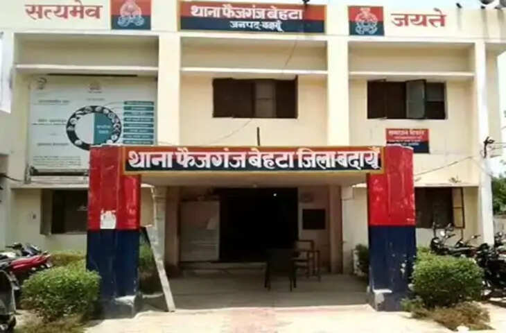 बदायूं में शादीशुदा युवक ने छिपाई शादी की बात, विरोध करने पर मारपीट का आरोप; दोस्त से कराए अश्लील फोन