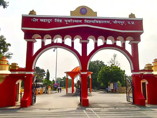 पूर्वांचल विश्वविद्यालय का 30वां दीक्षा समारोह 27 जुलाई को, 85 मेधावी होंगे सम्मानित