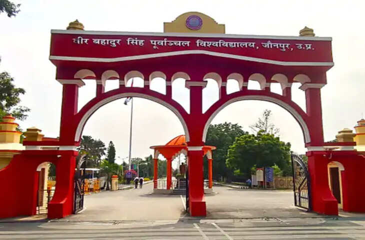 पूर्वांचल विश्वविद्यालय का 30वां दीक्षा समारोह 27 जुलाई को, 85 मेधावी होंगे सम्मानित